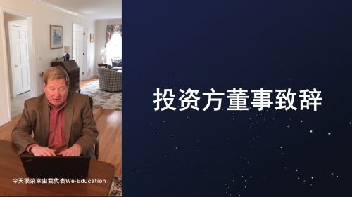 企业数字化学习获资本青睐 思创网络完成Pre-A轮融资