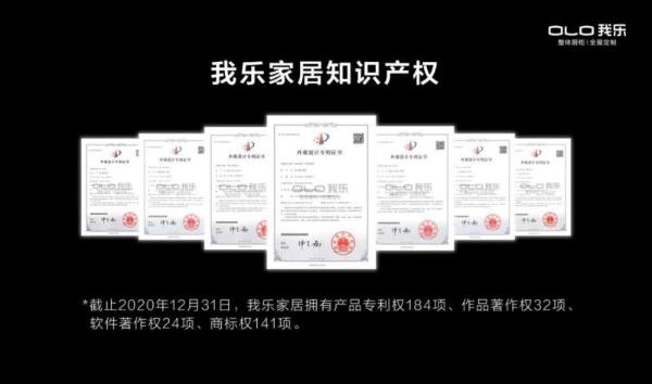 我乐经销商经营法则：借力品牌、产品为本、渠道为王