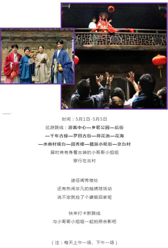 【 五一攻略】确认过眼神，你是安义古村群最想包养的人！