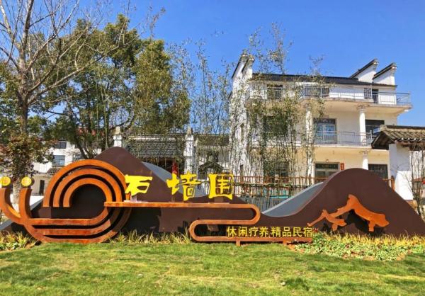 享受诗意高淳、感悟红色文化，高淳全域旅游特色线路出炉