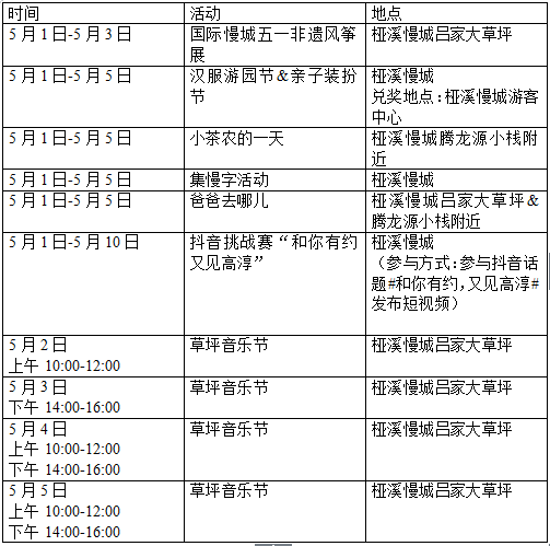 享受诗意高淳、感悟红色文化，高淳全域旅游特色线路出炉