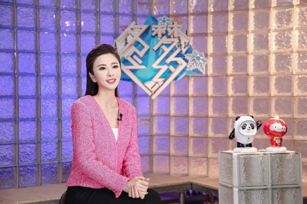 冬奥文化推广使者伊丽媛倾情助力“三亿人上冰雪”，《冬梦之约》完美收官
