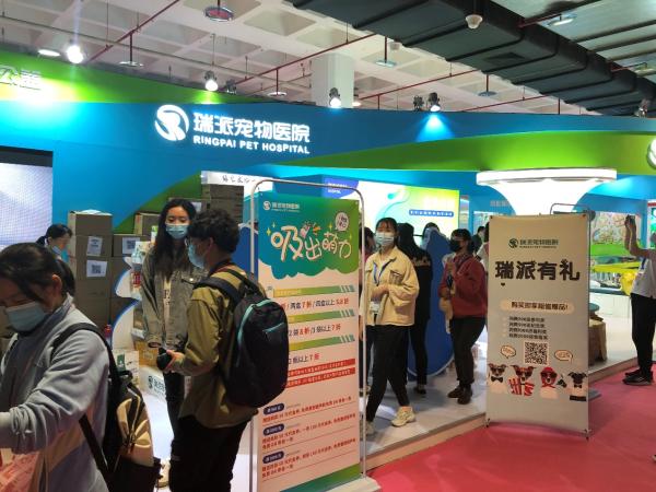  第八届京宠展首日瑞派宠物医院活动吸睛劲爆来袭！