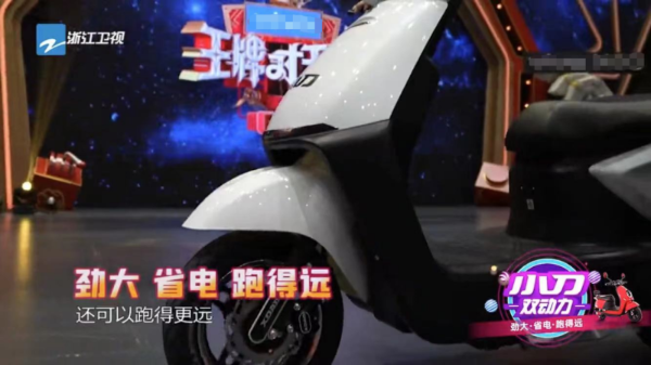 综艺常青树《王牌对王牌6》收视火爆小刀电动车成王牌辅助