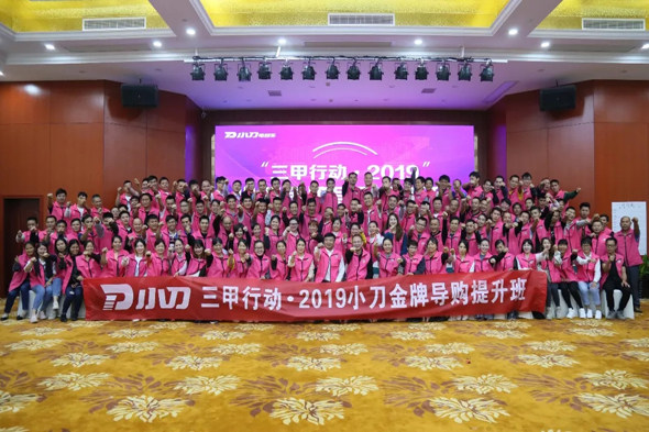 渠道优势布局，要像小刀电动车这样做才靠谱