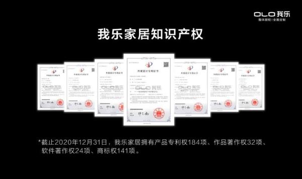 高端的家居品牌有哪些？我乐家居三大优势收获高端用户青睐