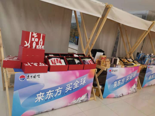 欧尼的美盒受邀入驻进博会延展展销平台虹桥品汇