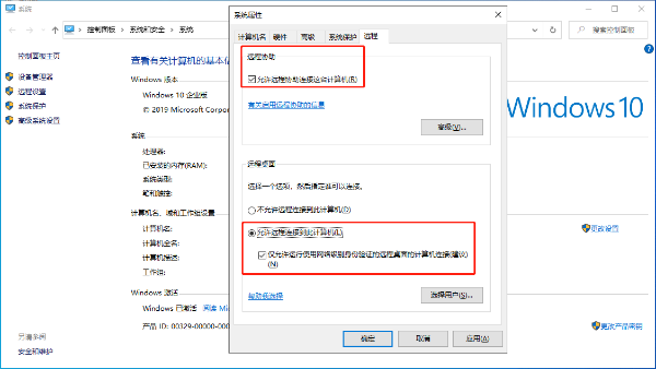 假期突发紧急办公？3步连接ERP/NAS/数据库，远程办公畅快无忧！