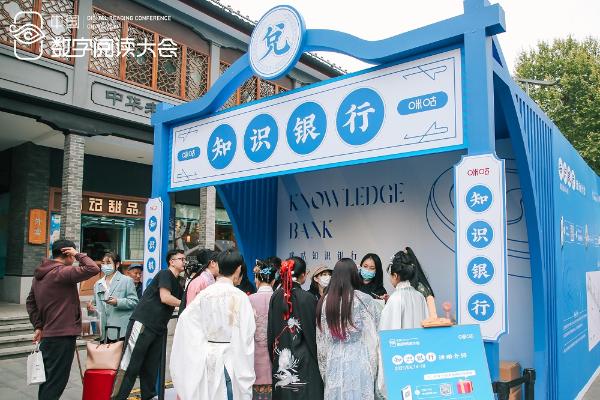 中国数字阅读大会文化创意展成功举办 中国移动咪咕打造新形态社交阅读空间