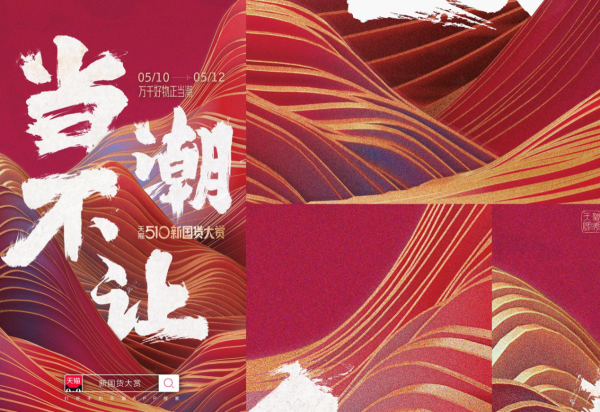 情怀融入产品——用统一油，走爱国路