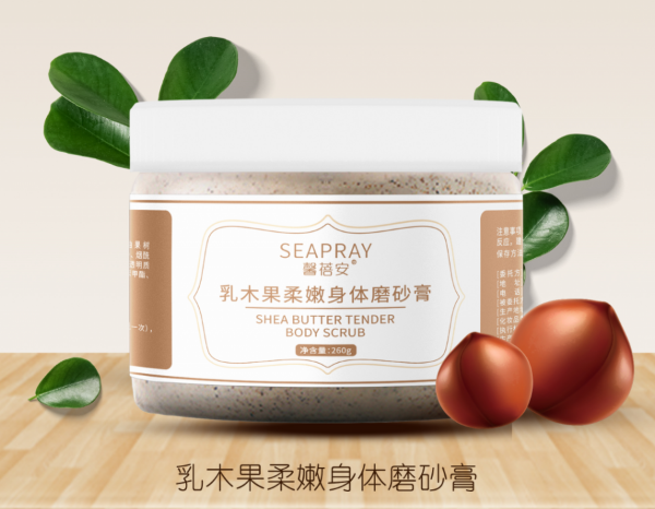 【新品上市】你不会还在放任鸡皮痘痘肌吧！快看看馨蓓安这款磨砂膏！
