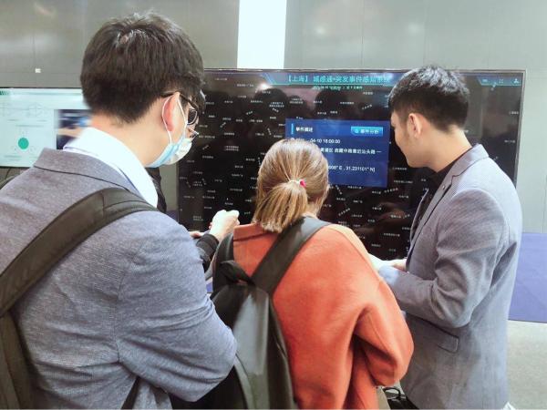 “大数据+AI”创新应用，“城感通”亮相第八届上交会