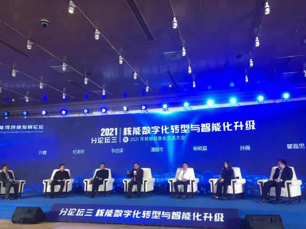 倪光南院士：博科Yigo-ERP实现“关基”领域高度国产化自立自强