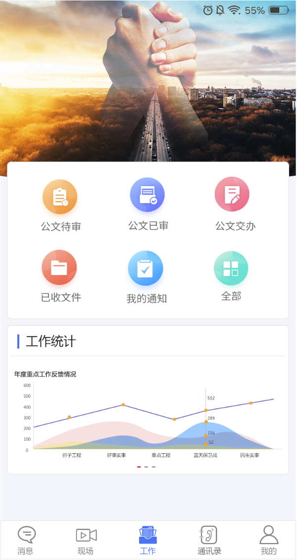 五一休9天老板秒批，华天动力OA休假也不耽误工作