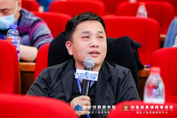 北坪优教商学院2021年首期总裁班授课现场学员积极踊跃参与互动