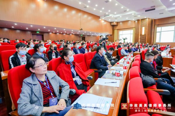 北坪优教商学院2021首期高级总裁班深入解读企业股权管理