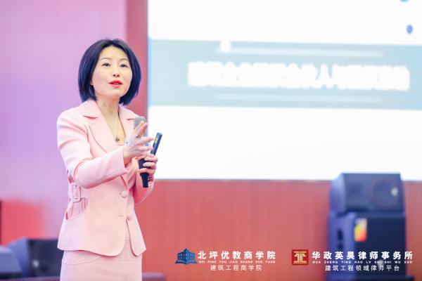 北坪优教商学院2021首期高级总裁班深入解读企业股权管理