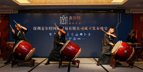 TOEwine深圳国际酒展与麦尔特商贸战略合作正式发布！