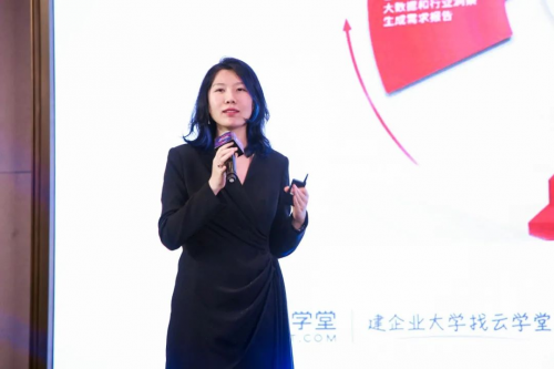 构建新商业格局下的先进生产力 2021人才培养高峰论坛在杭成功举办