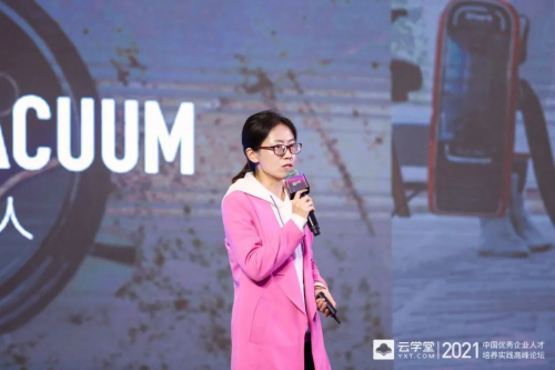 构建新商业格局下的先进生产力 2021人才培养高峰论坛在杭成功举办