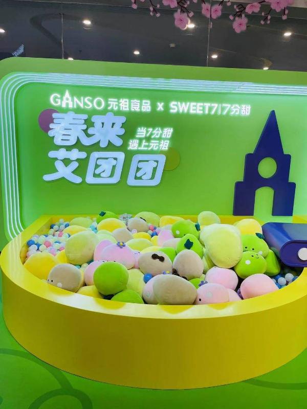 当元祖遇上7分甜，传统青团又有什么新吃法？