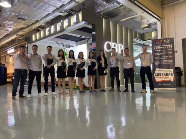 CBP家居以时尚美学对话国际审美 引领家居行业革新