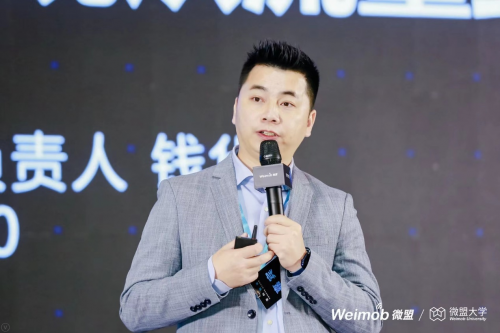 全链路智慧增长课程共享——微盟大学智慧零售增长训练营助力企业数智进阶