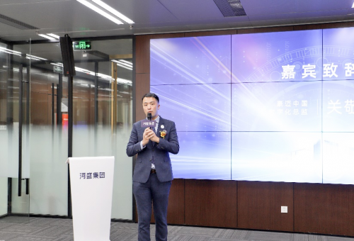 河盛集团与赛意信息、酷家乐、豪迈、伊玛谢林达成战略合作，助推智能家居产业升级