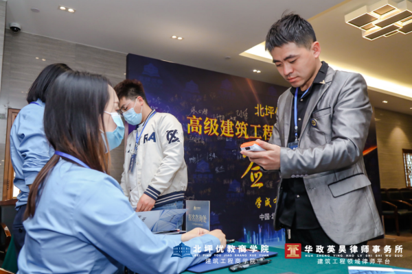 华政英昊与北坪优教商学院达成战略合作