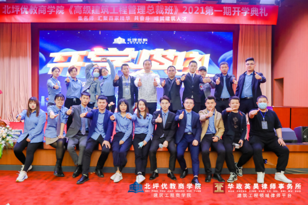 华政英昊与北坪优教商学院达成战略合作