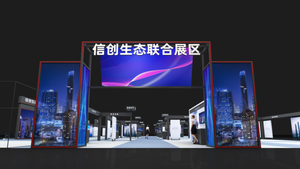 CITE2021即将开幕，特设1000平信创专区，云天励飞这三大亮点不容错过