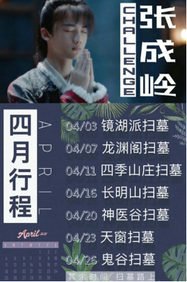 四季山庄二期装修，成岭终于请到靠谱外援！