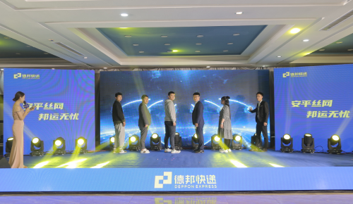 振兴乡村经济，德邦快递专属运输助力“安平丝网”出冀