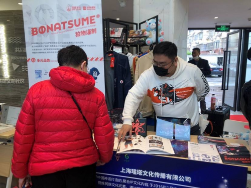 普陀甘泉升级打造敢闯“甘”创就业创业服务品牌