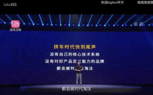 为用户造好车：爱玛电动车引领“造车时代”