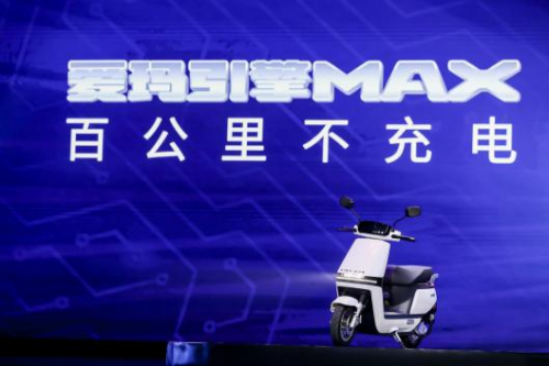 为用户造好车：爱玛电动车引领“造车时代”