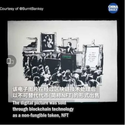  NFT开启新时代，解锁百年艺术市场交易模式大变革！