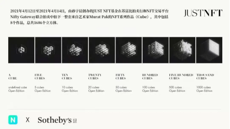  NFT开启新时代，解锁百年艺术市场交易模式大变革！