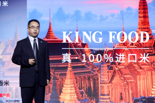 中粮进口大米品牌KING FOOD首发亮相 100%进口保证 夯实粮食安全“压舱石”