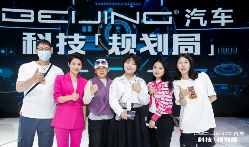 车主要求活动“加量” BEIJING汽车京友汇第一季余温不减
