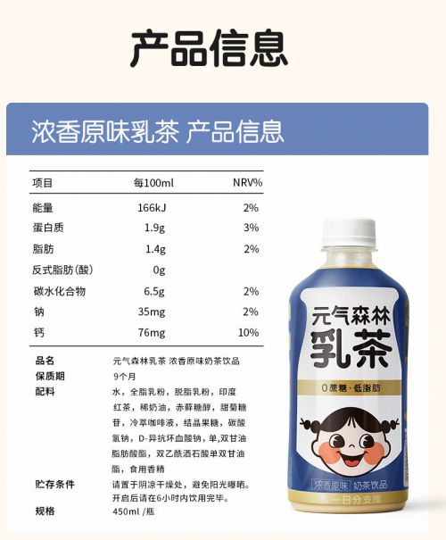 品牌效应逐渐减弱，这届年轻人更在乎“成分”
