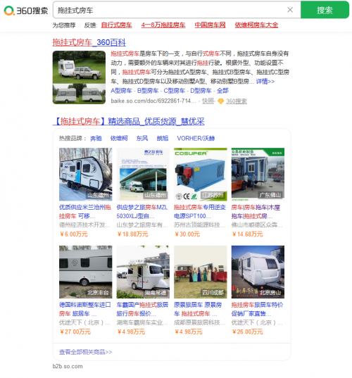 “房车经济”崛起,慧聪网房车关注度同比翻倍