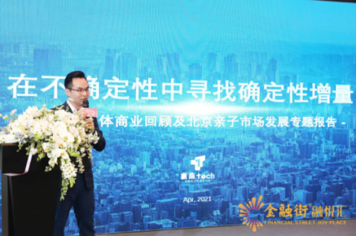  融启美好•悦见幸福｜金融街·融悦汇品牌签约盛典圆满成功！
