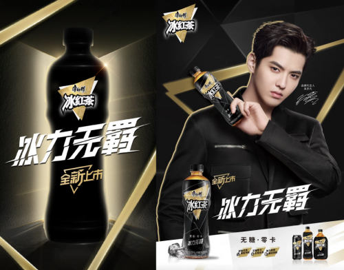 康师傅无糖冰红茶重磅上市，加速无糖茶饮品类再度升级！