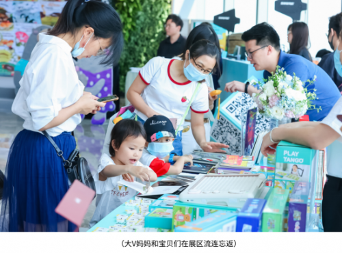 盖世童书新产品亮相第六届绘本节