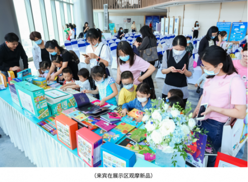 盖世童书新产品亮相第六届绘本节