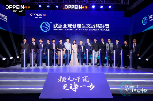 积极推动中国厨房进入4.0时代，厨房定制看欧派橱柜！
