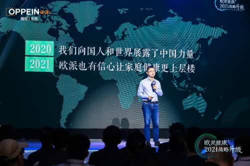 积极推动中国厨房进入4.0时代，厨房定制看欧派橱柜！