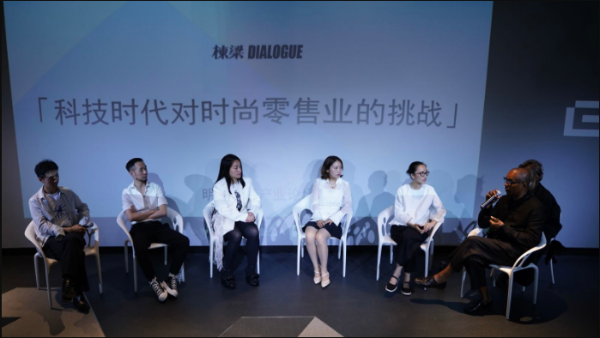 探索时尚破界,驱动产业明天——棟梁RUNWAY强势升级