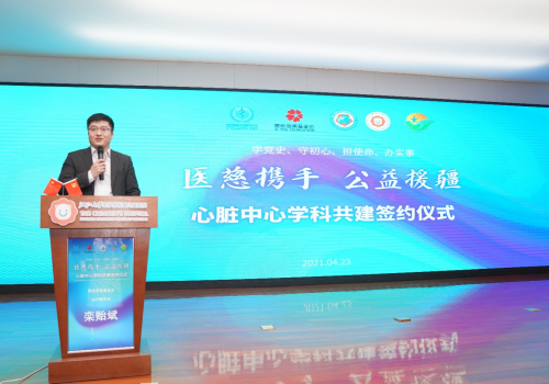 医慈携手 公益援疆：爱佑、福棠、浙大儿院、乌鲁木齐儿童医院心脏中心学科共建签约仪式在杭举行